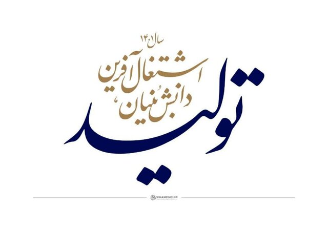 You are currently viewing کسب گواهی دانش بنیانی ایساتیس دانش تولید تجهیز